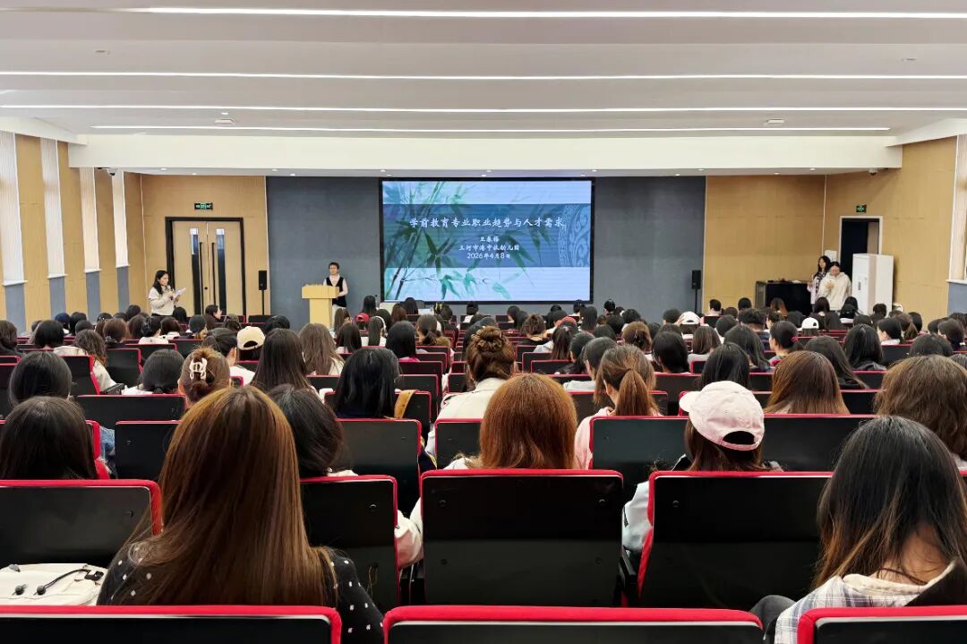 科学规划职业成长路径