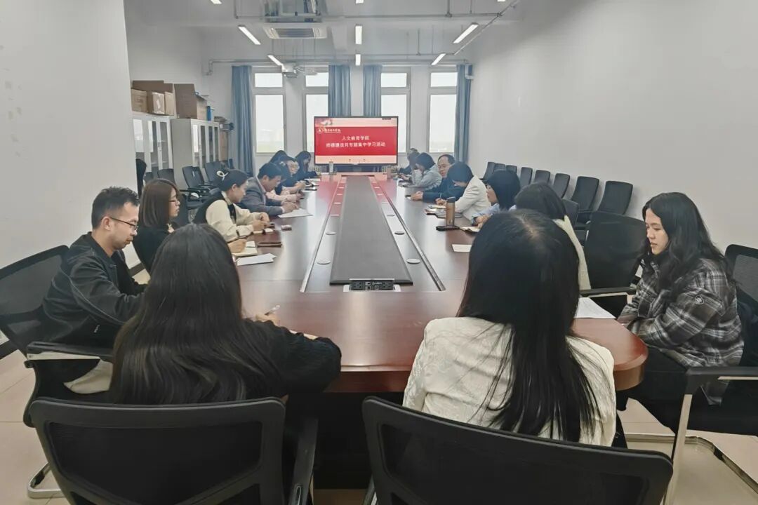 践行师德规范