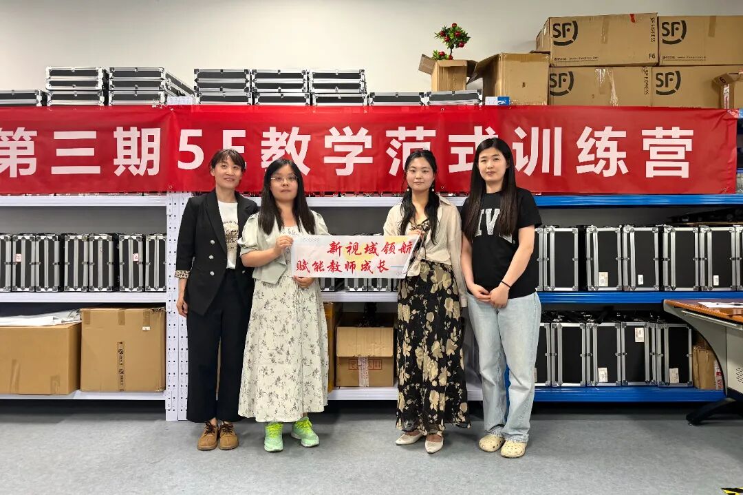 重塑课堂逻辑