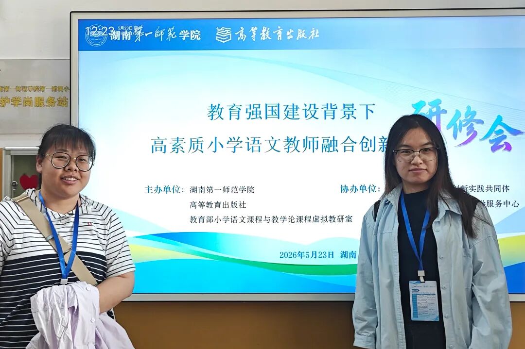 高质量发展