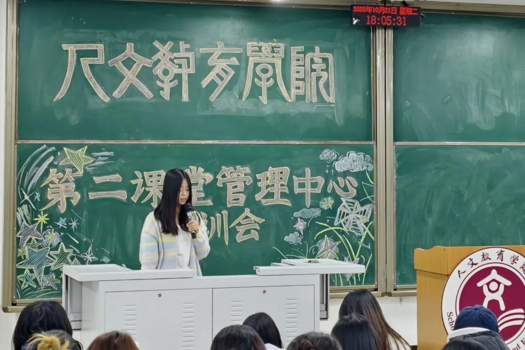 10月21日