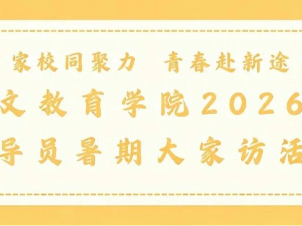 可改走栏目列表继续查找