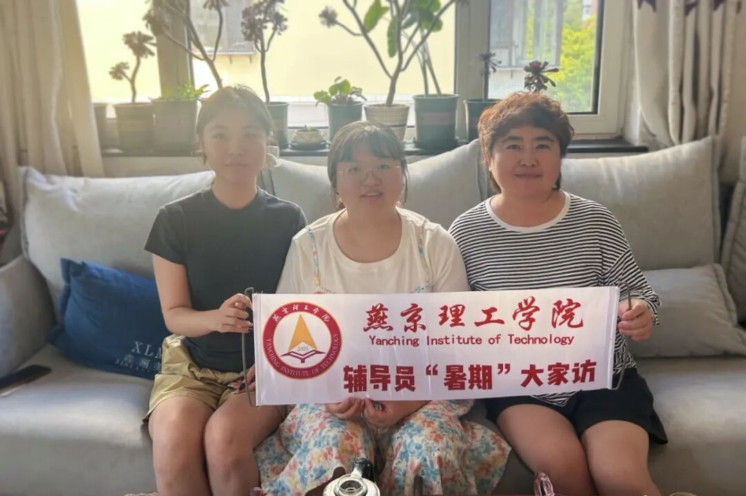 搭建高效温情的家校沟通桥梁