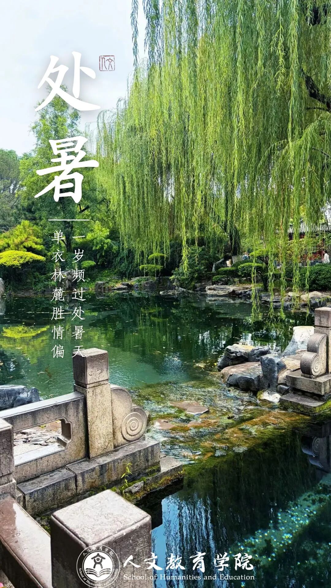 日光不再灼烫