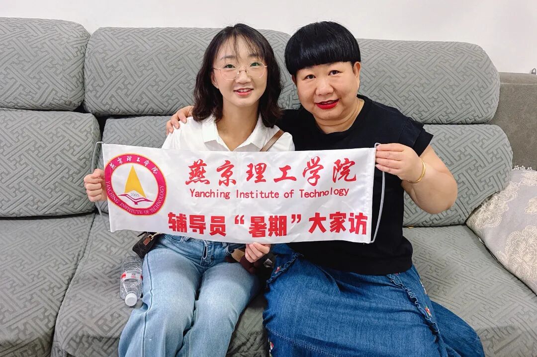 搭建高效温情的家校沟通桥梁