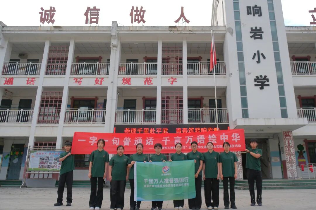 促进铸牢中华民族共同体意识