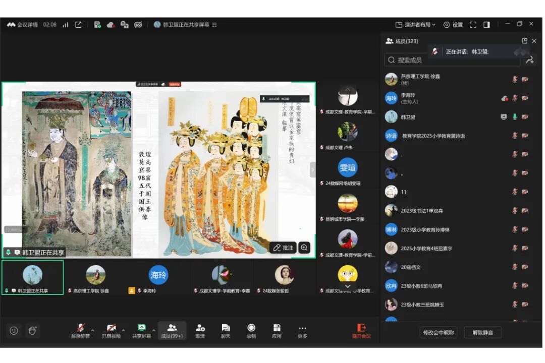 中国传媒大学