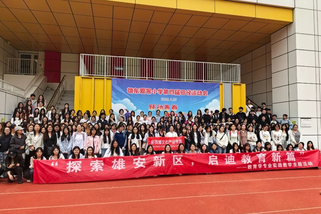 强化从教责任感与使命感