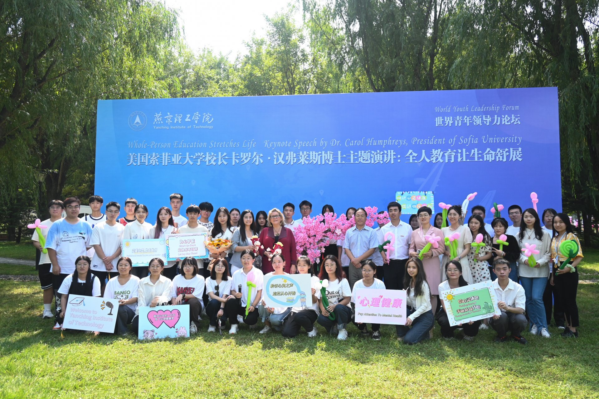 同题参见能胜任社会心理服务