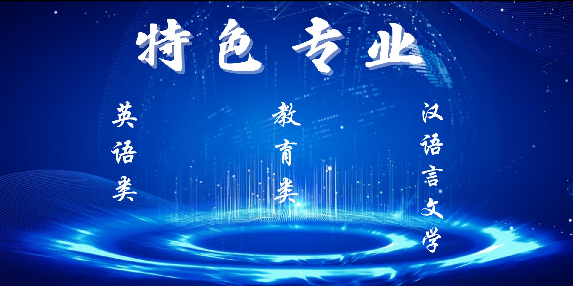 校长信箱